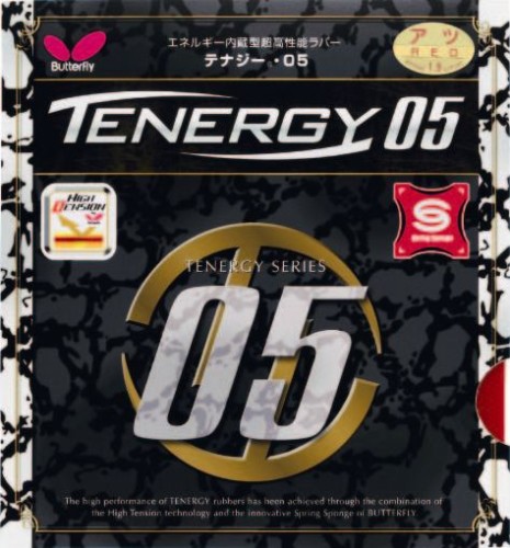 Butterfly_TENERGY05[1]